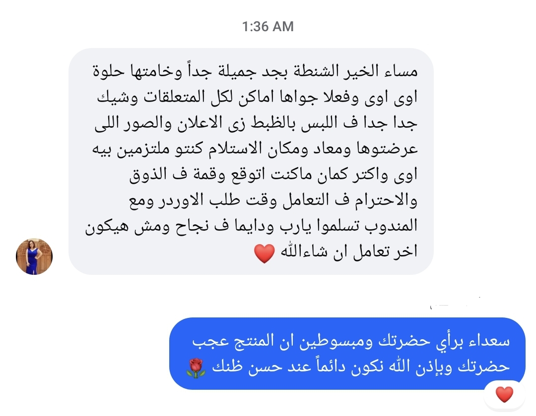 Screenshot_20250515_014723_Business Suite