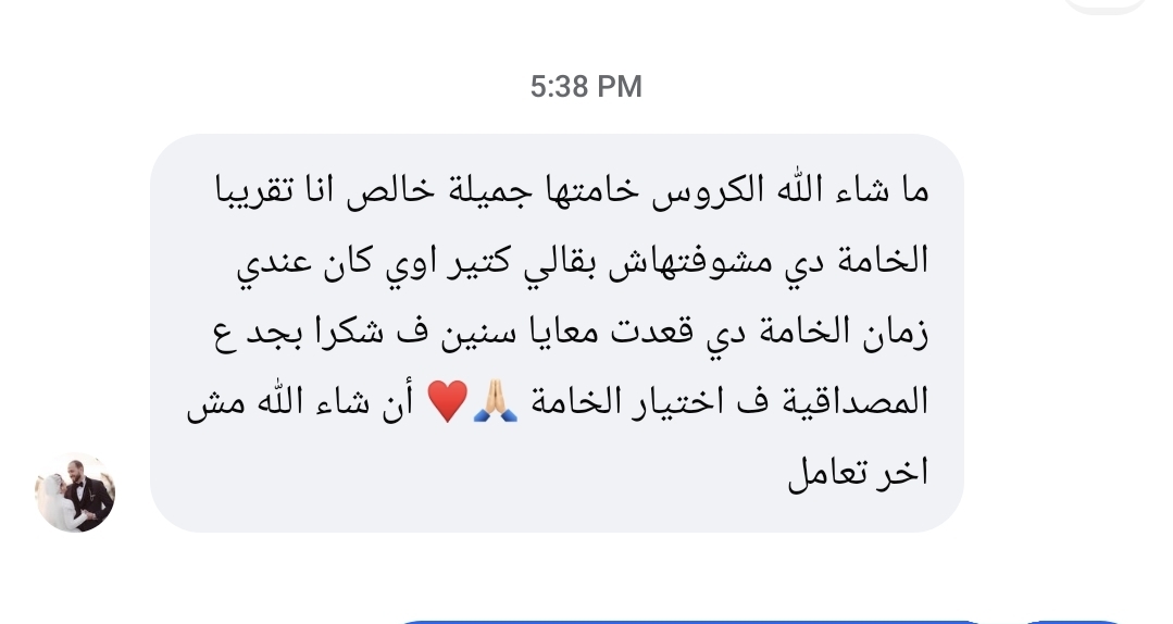 Screenshot_20251209_174319_Business Suite