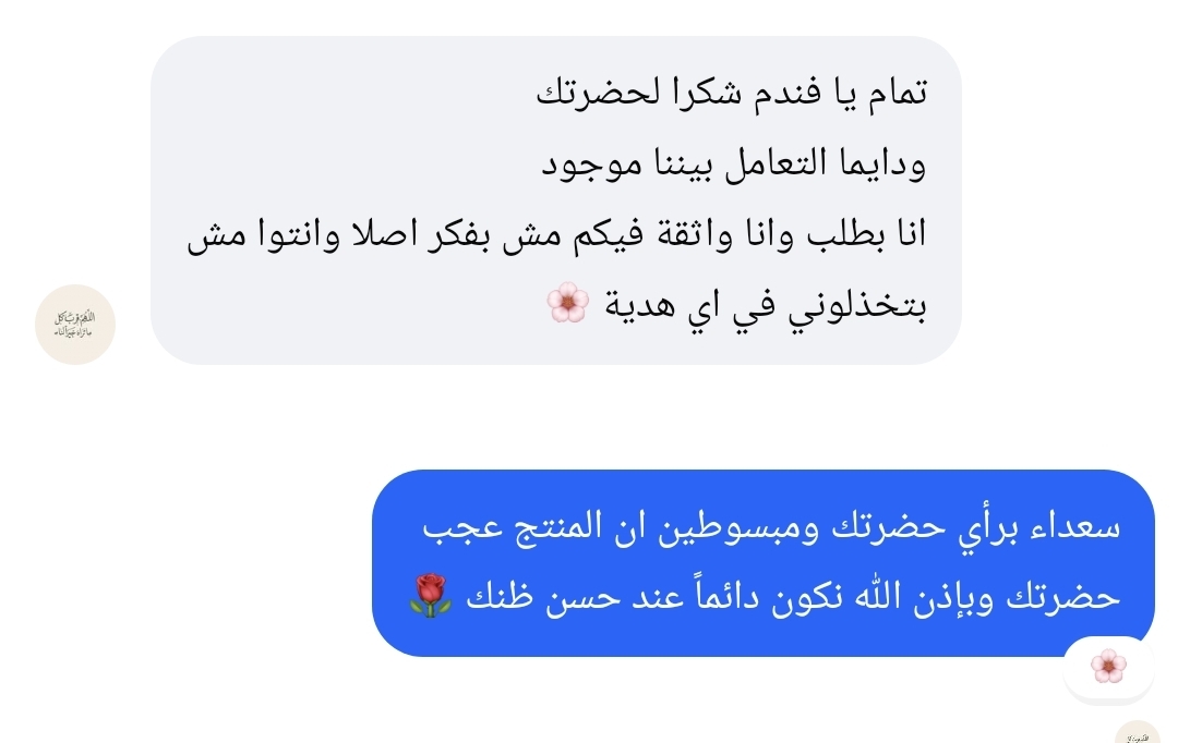 Screenshot_20260207_222933_Business Suite