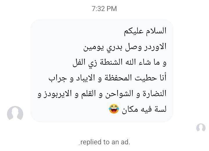 WhatsApp Image 2026-04-27 at 7.36.51 PM